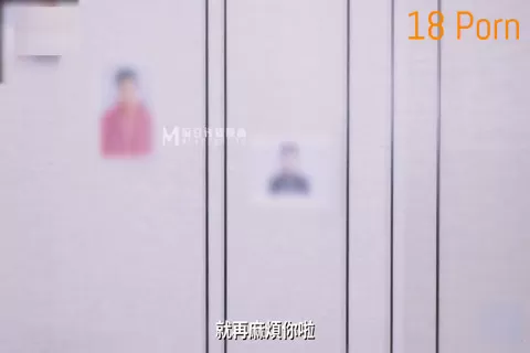 國產av影片 麻豆av傳媒 中國新抽插 謝謝阿凡 你能Freestyle我的電鰻嗎 Word很大 你忍耐一下 直撃演藝圈潛規則 蔣佑怡 夜夜 出演 中文字幕 HJ-068