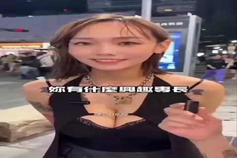 桃園娜美自拍外流