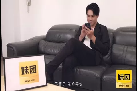 國產av MDX0056夏晴子 妹團有你之一路向色 富二代嫖插知名女優 麻豆傳媒映畫原創中文收藏版